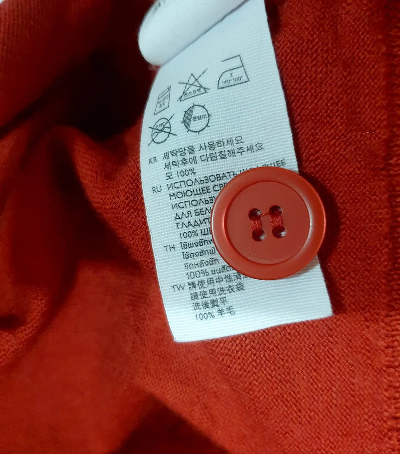 COS red wool cardi size medium